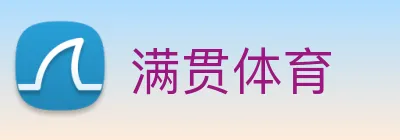 满贯体育 Logo